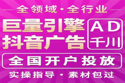 竞价推广代运营助力传统行业转型升级
